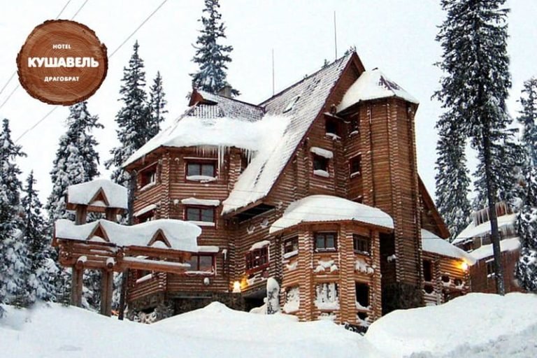 Кушавель Драгобрат